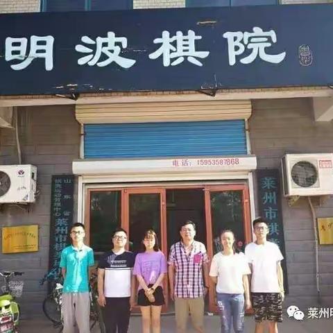 明波棋院沙河分院报名开始了！