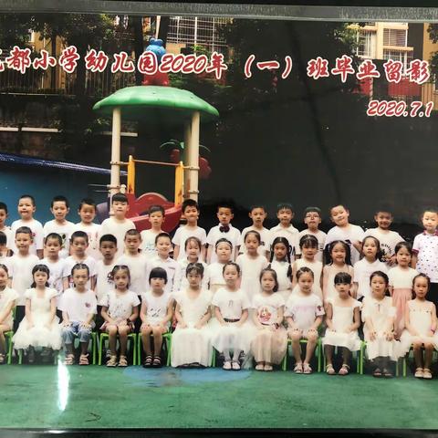 “感恩成长，放飞梦想”——龙都小学幼儿一班毕业典礼