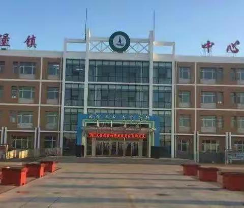 余粮堡小学二年三班阅读《你的认知局限会限制孩子的人生》读书活动