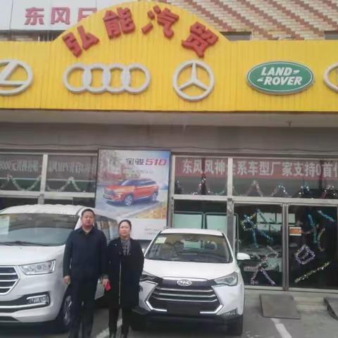 准旗支行走访辖内汽车经销商，促分期业务发展