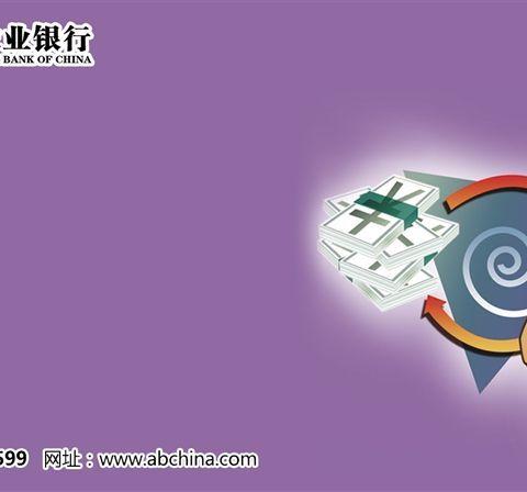 准旗支行营业室活利丰营销话术