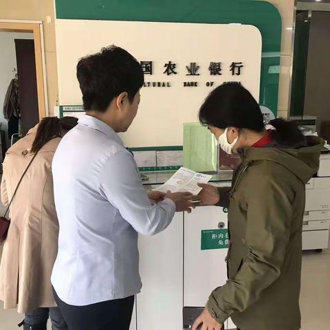 农行准旗支行积极开展存款保险制度宣传活动