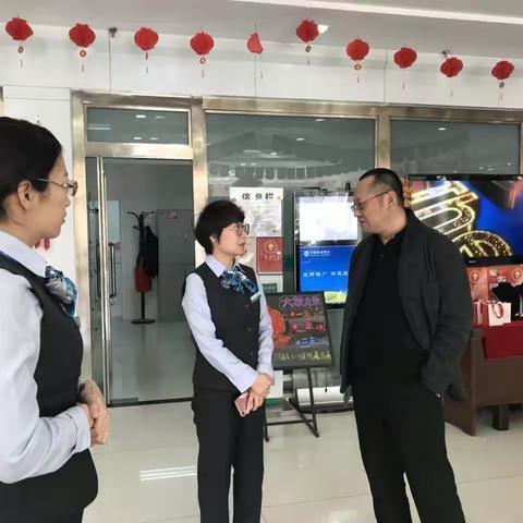 准旗支行刘永威行长一行走进网点进行节后慰问调研工作