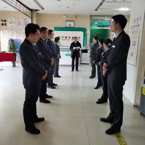 准旗支行积极传达春天行动会议精神，坚决打赢春天行动开门红营销会战！