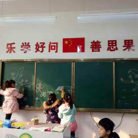 许昌市南关村小学二(2)班喜气洋洋迎元旦