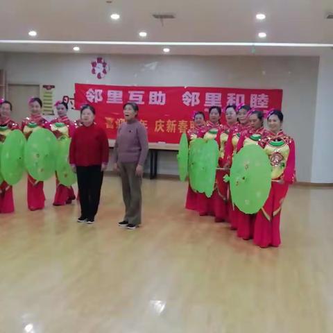 迎元旦，庆新春，教育社区托老站