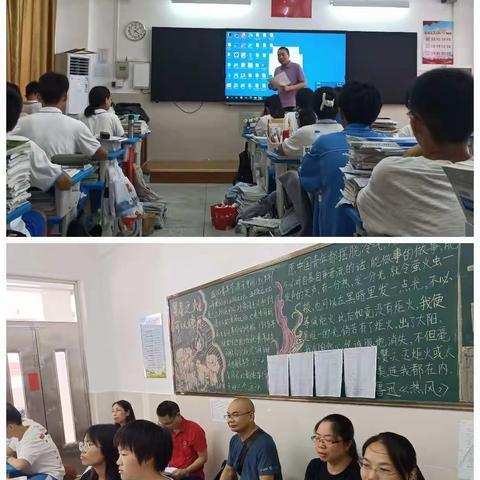 树立目标  树立理想  高三我们来了——高二（6）主题班会谢校