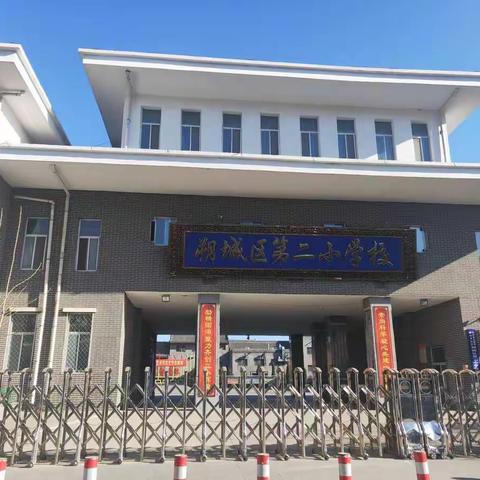 近视综合防控三晋行·朔州篇