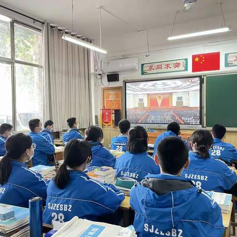 厚植家国情怀 练就过硬本领——石家庄市第二十八中学庆祝中国共产主义青年团成立100周年