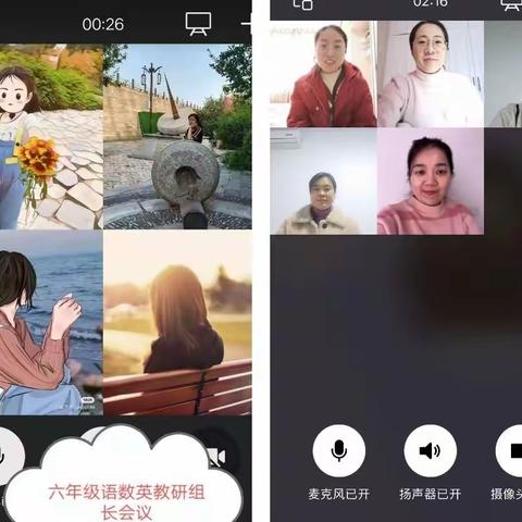 浚县第三实验小学六年级期末复习——思维导图展