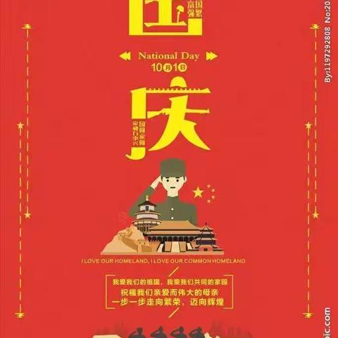 张桥小学“庆国庆，喜迎二十大”演讲活动