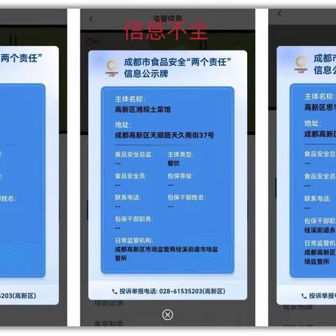 工作简报（2023-08-05）