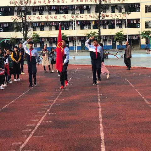 红色基因代代传 争做新时代好队员一江州区第一初级中学少先队建队仪式