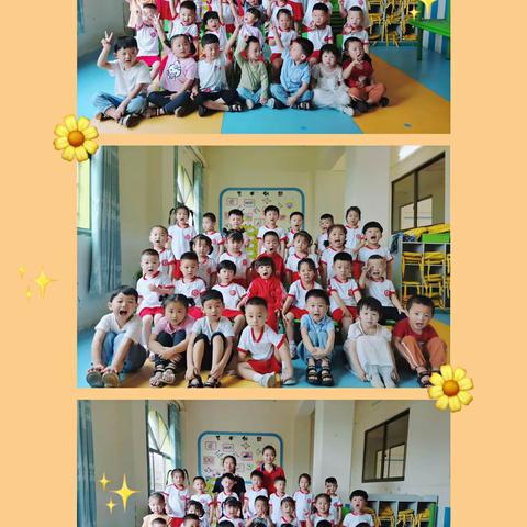 朝晖幼儿园小二班—我们要上中班啦！🎉