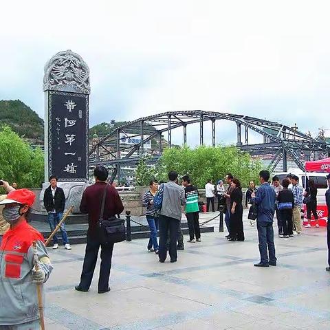 大 西 北 之 旅[十八]