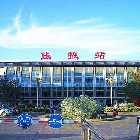 大 西 北 之 旅[八]