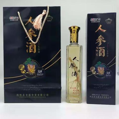 利满源善福缘酒业  “利满源” 系列人参酒招商团购价格表
