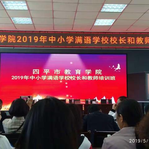 共同学习创思想，交流学习互促进