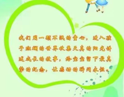 “寄语新学期，祝福向未来”—金贝贝幼儿园中一班新年寄语