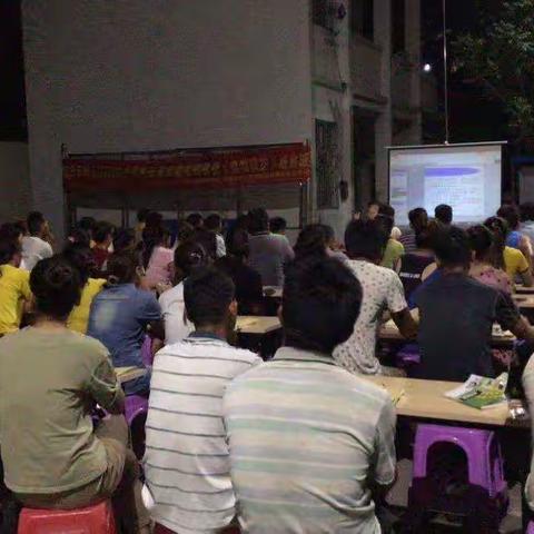 2020年东方市江边乡老村村委会就业扶贫《植物保护》培训班