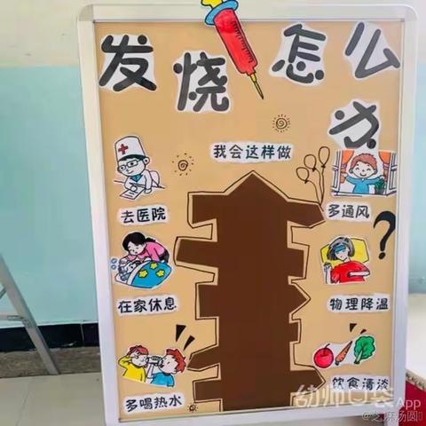 瓦窑镇第二幼儿园中班停课不停学《我能做到》