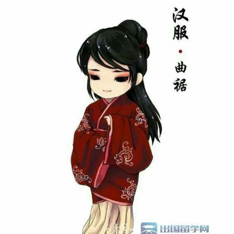 青青子衿，悠悠我心
