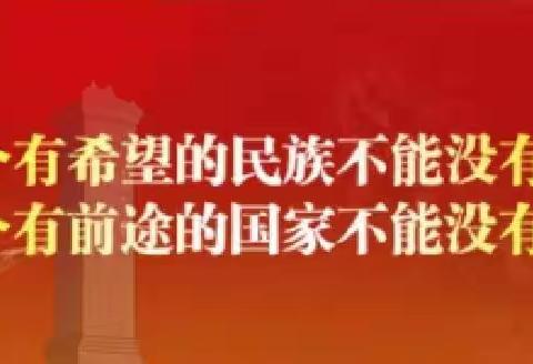 清明寄哀思，网上祭英烈——开远市东城小学党总支组织师生开展“2022·奋进·网上祭英烈”网上祭扫活动