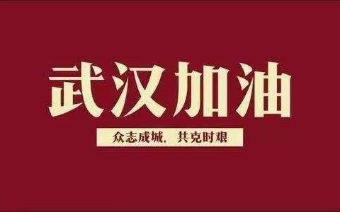 辛店街道中心幼儿园2月5号，大班活动