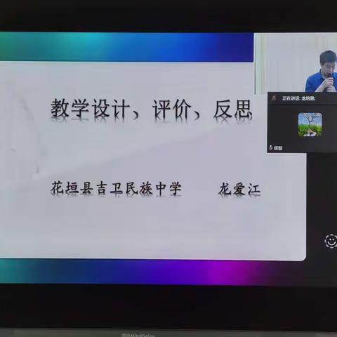 新课程标准下如何进行教学