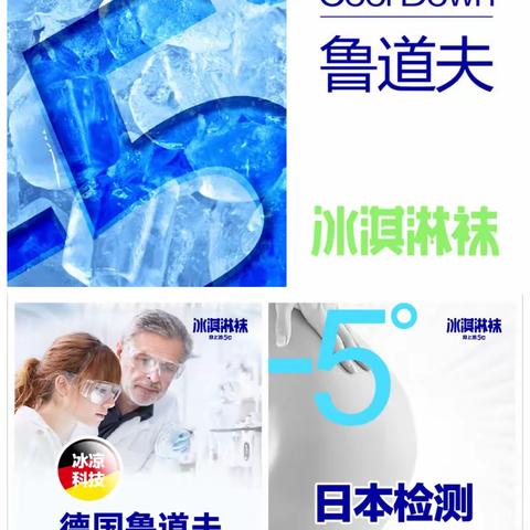 耐尔30年，专业、专心只做好袜子！2020年耐尔全新推出爆品-冰淇淋丝袜，品质是标配，标杆的榜样👍🏻