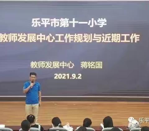 智慧作业引新潮，团结一心做课题——课题报告撰写会议掠影