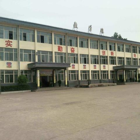 办标准化学校   育现代化人才