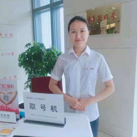 务实笃行，行稳致远
