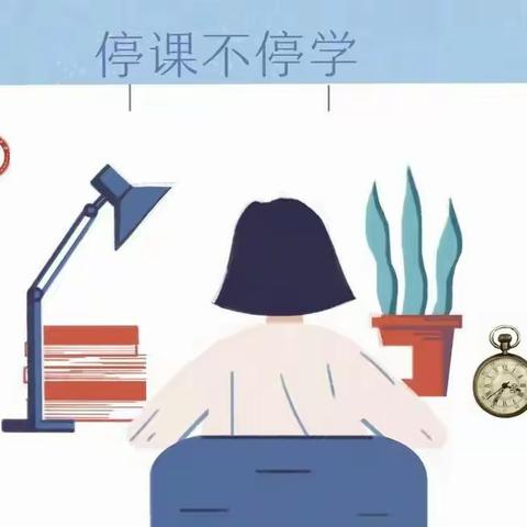 学习不停步，成长不延期——记定安县第三小学英语线上学习第五周