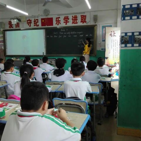 精彩课堂，温暖时光————定安县第三小学钟环瑾的一节英语公开课