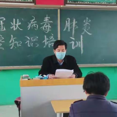 认真做好中小学疫情防控工作                                                南街小学后宋分校