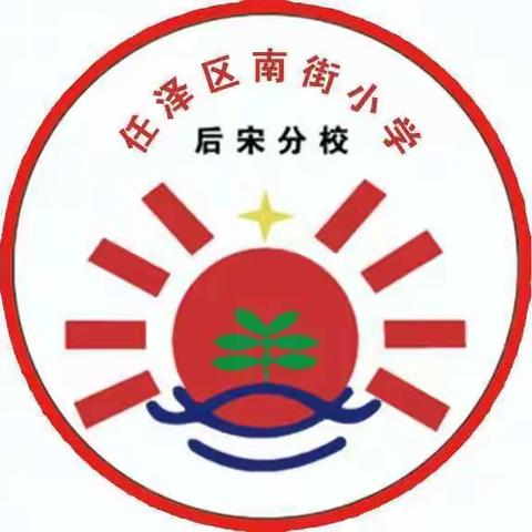 西固城镇中心小学线上教学