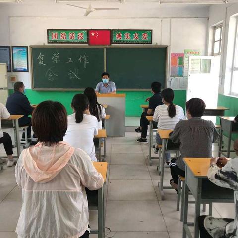 疫情防控不松懈，万众一心备复学——我校开展疫情防控复学演练