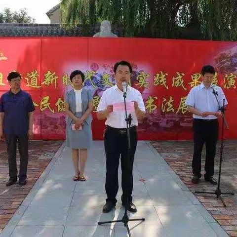 章丘区高氏四季拳第七批学员毕业典礼