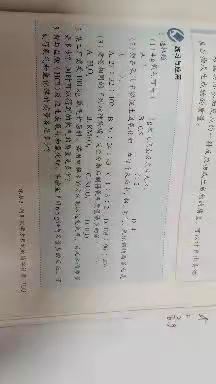 5.3利用化学方程式的简单计算习题讲解1