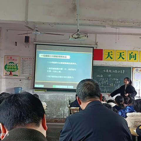 春光明媚暖校园，摩拳擦掌赛课堂!——记2022年上期樟市中心学校小学数学“计算或解决问题”教学比武选拔赛活动