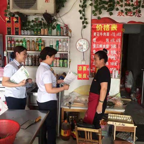 【枣庄银行光明路支行】抵制非法集资宣传