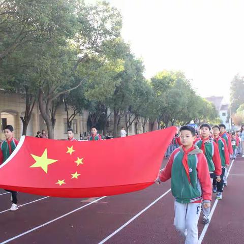 激扬青春庆华诞，奋勇拼搏展风采——南浔区善琏学校第二届秋季田径运动会