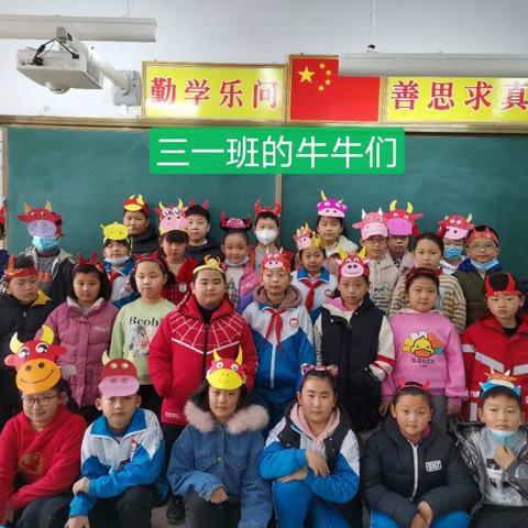 新学年，牛气冲天！