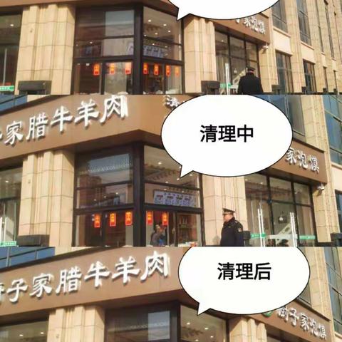 做好城管工作 创建文明城市