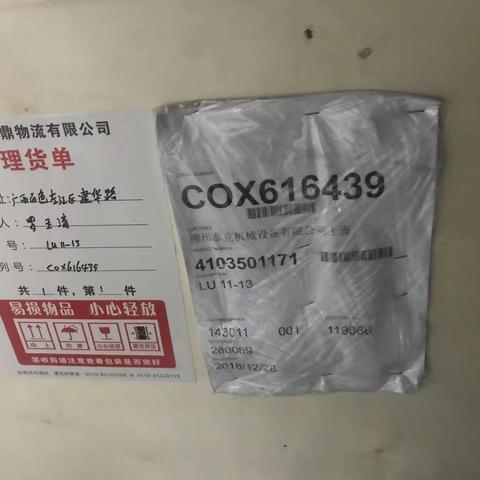 2018年12月29号停车场。