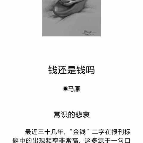 遗失～～～～～的美篇