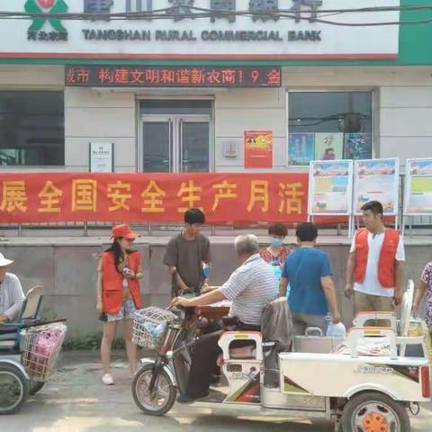 双桥镇政府开展"安全生产月"宣传活动纪实