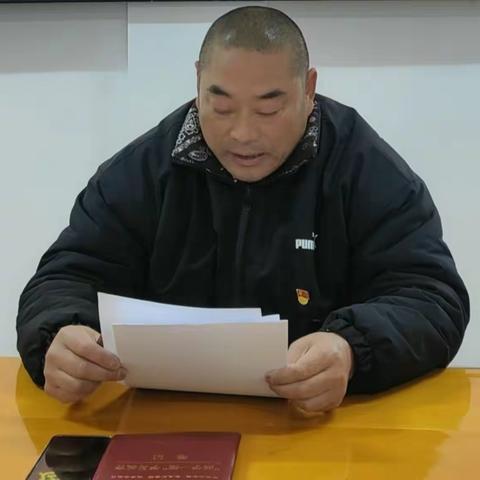 运务分公司开展2023年2月份主题党日活动暨2022年度组织生活会和民主评议