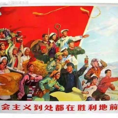 团员播报：社会主义发展史（一）